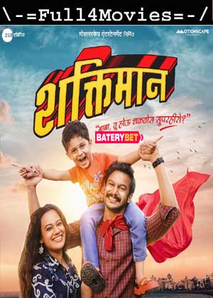 Shaktimaan (2024) 1080p HDCAM [Marathi (DD 2.0)]