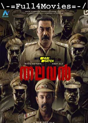 Thalavan (2024) 1080p HDCAM [Malayalam (DD 2.0)]