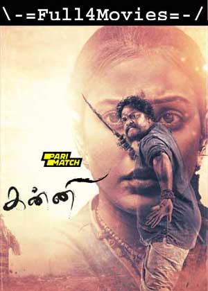 Kanni (2024) 1080p HDCAM [Tamil (DD 2.0)]