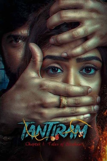 Tantiram 2023 Hindi ORG Dual Audio Movie DD5.1 1080p 720p 480p UNCUT HDRip ESubs HEVC