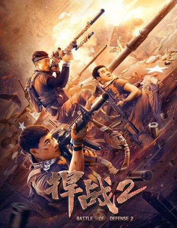 Battle of Defense 2 2020 Hindi ORG Dual Audio Movie DD2.0 720p 480p Web-DL ESubs x264