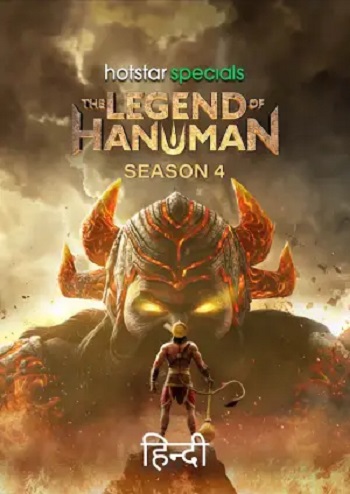 The Legend of Hanuman 2024 Hindi Season 04 Complete 1080p 720p HDRip ESubs