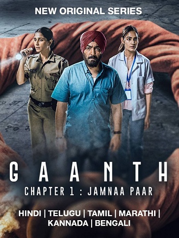 Gaanth 2024 Hindi Season 01 Complete 1080p 720p HDRip ESubs