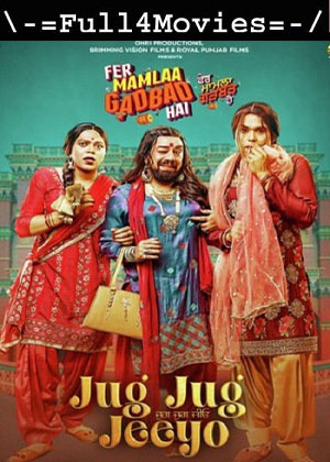 Fer Mamlaa Gadbad Hai (2024) 1080p | 720p | 480p WEB-HDRip [Punjabi (DD5.1)]