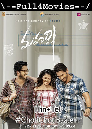 Maharshi (2019) 1080p | 720p | 480p WEB-HDRip [Hindi (ORG) + Telugu (DD 5.1)]