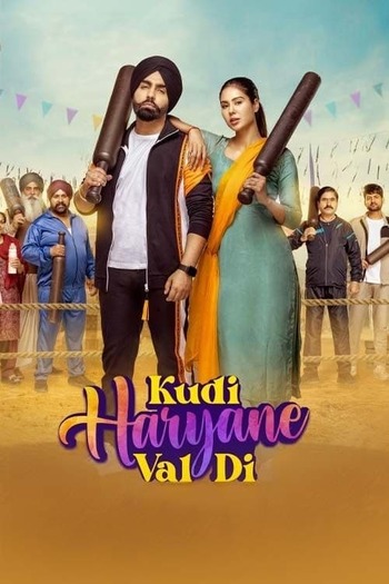 Kudi Haryane Val Di 2024 Full Punjabi Movie 720p 480p Download