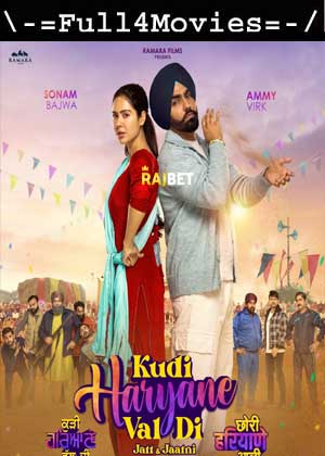 Kudi Haryane Val Di (2024) 1080p HDCAM [Punjabi (DD 2.0)]