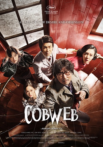 Cobweb 2023 Hindi ORG Dual Audio Movie DD5.1 1080p 720p 480p Web-DL ESubs x264 HEVC