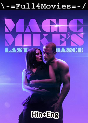 Magic Mikes Last Dance (2023) 1080p | 720p | 480p BluRay [Hindi + English (DD5.1)]