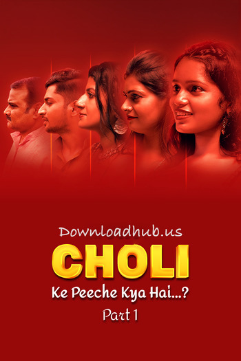 Choli Ke Peeche Kya Hai ? 2024 Full Part 01 Download Hindi In HD