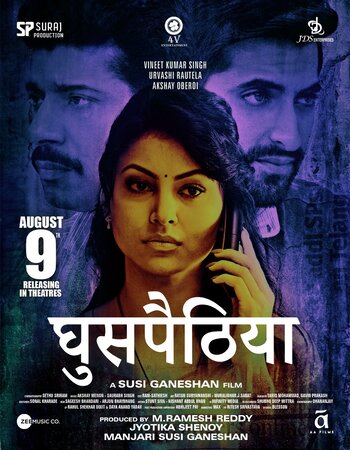 Ghuspaithiya 2024 Full Hindi Movie 720p 480p Download