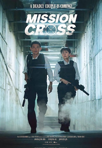 Mission Cross 2024 Hindi Dual Audio Web-DL Full Movie Download