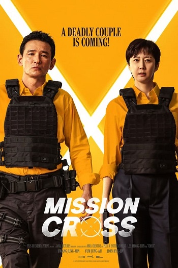 Mission Cross (2024) WEB-DL 1080p 720p 480p [English (DD 5.1)] [x264/HEVC] MSubs