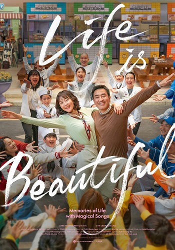 Life Is Beautiful 2022 Hindi Dual Audio Movie DD5.1 1080p 720p 480p Web-DL ESubs x264 HEVC