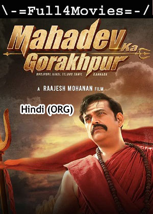 Mahadev Ka Gorakhpur (2024) 1080p | 720p | 480p HDTV [Hindi (ORG) (DD5.1)]