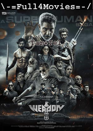 Weapon (2024) 1080p | 720p | 480p WEB-HDRip [Tamil + Telugu (DD5.1)]