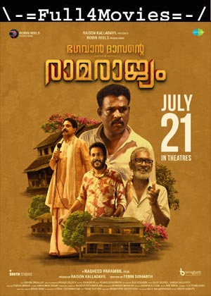 Bhagavan Dasante Ramarajyam (2024) 1080p | 720p | 480p WEB-HDRip [Malayalam (DD5.1)]