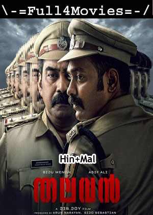 Thalavan (2024) 1080p | 720p | 480p WEB-HDRip [Hindi + Malayalam (DD 5.1)]