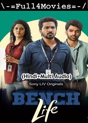 Bench Life – Season 1 (2024) WEB-HDRip [EP 1 to 5] [Hindi (DDP5.1) + Multi Audio]