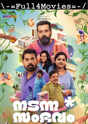 Nadanna Sambhavam (2024) 1080p | 720p | 480p WEB-HDRip [Malayalam (DD2.0)]