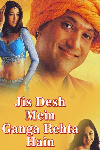 Jis Desh Mein Ganga Rehta Hain 2000 Hindi Movie DD5.1 1080p 720p 480p HDRip ESubs x264 HEVC