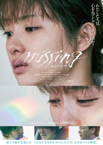 Missing (2024) WEB-DL 1080p 720p 480p [English (DD 5.1)] [x264/HEVC] MSubs