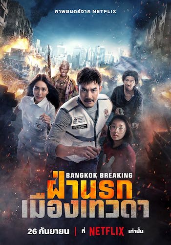 Bangkok Breaking Heaven And Hell 2024 Dual Audio Hindi Eng 720p 480p WEB-DL