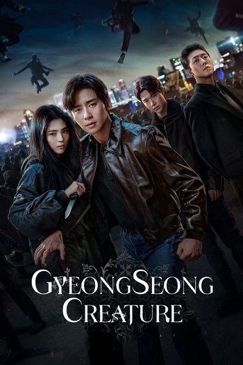 Gyeongseong Creature 2024 S02 Complete Hindi Dual Audio 1080p 720p 480p Web-DL MSubs