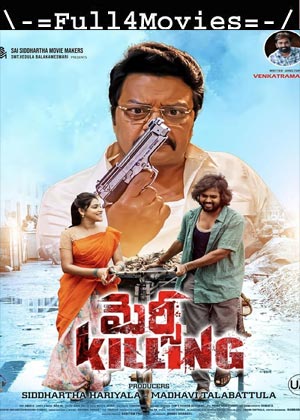 Mercy Killing (2024) 1080p | 720p | 480p WEB-HDRip [Telugu (DD 5.1)]