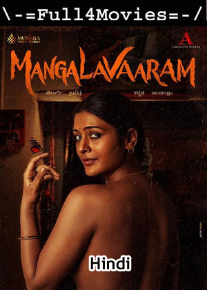 Mangalavaaram (2023) 1080p | 720p | 480p WEB-HDRip [Hindi (DD5.1)]