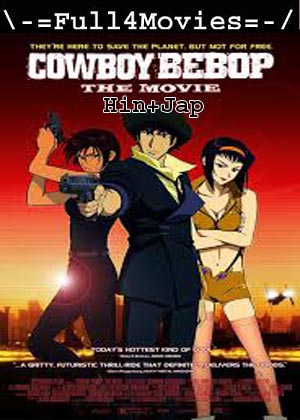 Cowboy Bebop – The Movie (2001) 720p | 480p Bluray [Hindi + Japanese (DD2.0)]