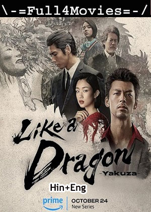 Like a Dragon: Yakuza – Season 1 (2024) WEB-HDRip [Hindi + English (DD5.1)]