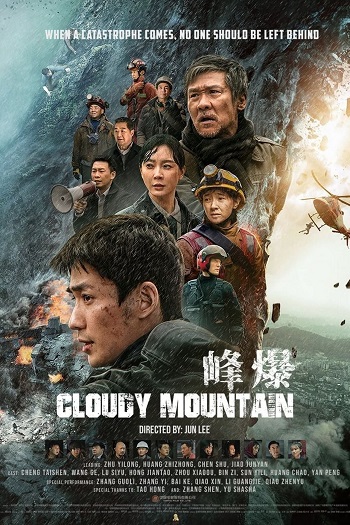 Cloudy Mountain 2021 Hindi ORG Dual Audio Movie DD5.1 1080p 720p 480p Web-DL ESubs x264 HEVC