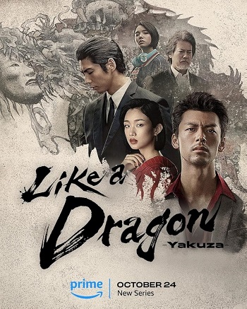 Like a Dragon: Yakuza 2024 S01 Complete Hindi Dual Audio 1080p 720p 480p Web-DL MSubs