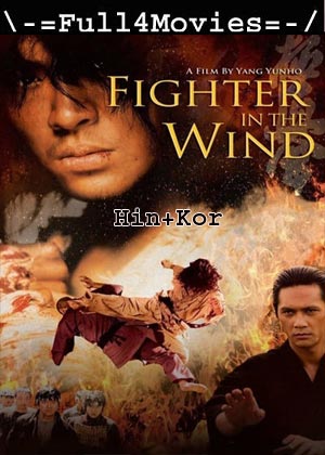 Fighter In The Wind (2004) 720p | 480p BluRay [Hindi + Korean (DD2.0)]