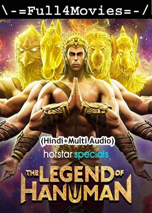 The Legend of Hanuman – Season 5 (2024) WEB-HDRip [Hindi + Multi Audio (DD5.1)]