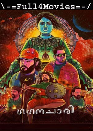 Gaganachari (2024) 1080p | 720p | 480p WEB-HDRip [Malayalam (DD 5.1)]