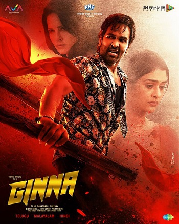 Ginna 2022 Hindi Movie DD5.1 1080p 720p 480p HDRip ESubs x264 HEVC