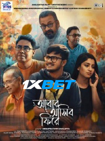 Abar Asibo Firey 2024 Bengali (MULTI AUDIO) 720p HDCAM (Voice Over) X264