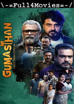 Gumasthan (2024) 1080p | 720p | 480p WEB-HDRip [Malayalam (DD5.1)]