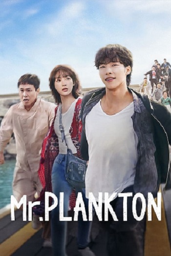 Mr Plankton 2024 S01 Complete Hindi Dual Audio 1080p 720p 480p Web-DL MSubs