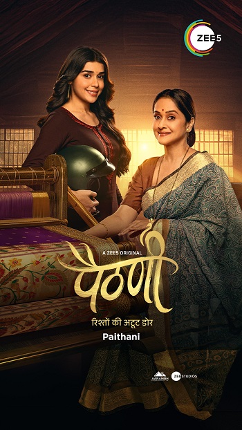 Paithani 2024 Hindi Season 01 Complete 1080p 720p 480p HDRip ESubs