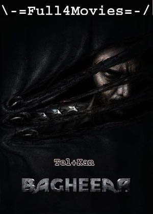 Bagheera (2024) 1080p | 720p | 480p WEB-HDRip [Telugu + Kannada (DD2.0)]