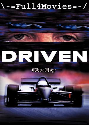 Driven (2001) 1080p | 720p | 480p BluRay [Hindi + English (DD2.0)]