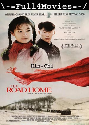 The Road Home (1999) 1080p | 720p | 480p BluRay [Hindi + Chinese (DD2.0)]