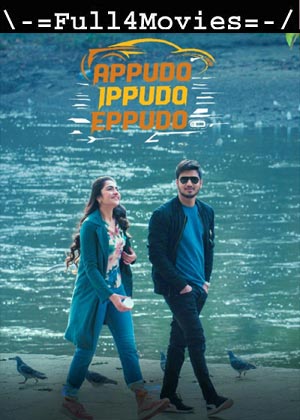 Appudo Lppudo Eppudo (2024) 1080p | 720p | 480p WEB-HDRip [Telugu (DD5.1)]