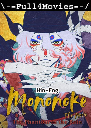 Mononoke The Movie Phantom In The Rain (2024) 1080p | 720p | 480p WEB-HDRip [Hindi (ORG) + English (DD5.1)]