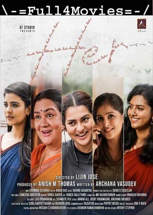 Her (2024) 1080p | 720p | 480p Pre-DVDRip [Malayalam (DD2.0)]