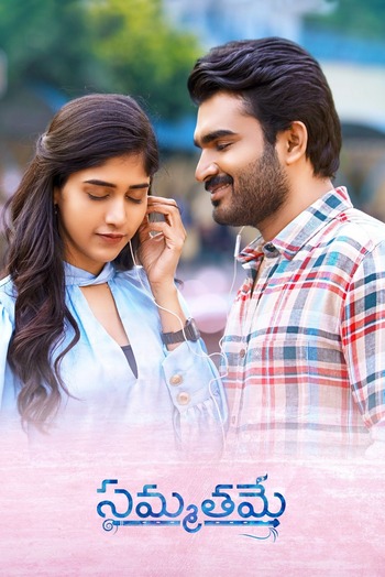 Sammathame (2022) UnCut 1080p | 720p | 480p WEB-HDRip [Hindi (ORG) + Telugu (DD2.0)]