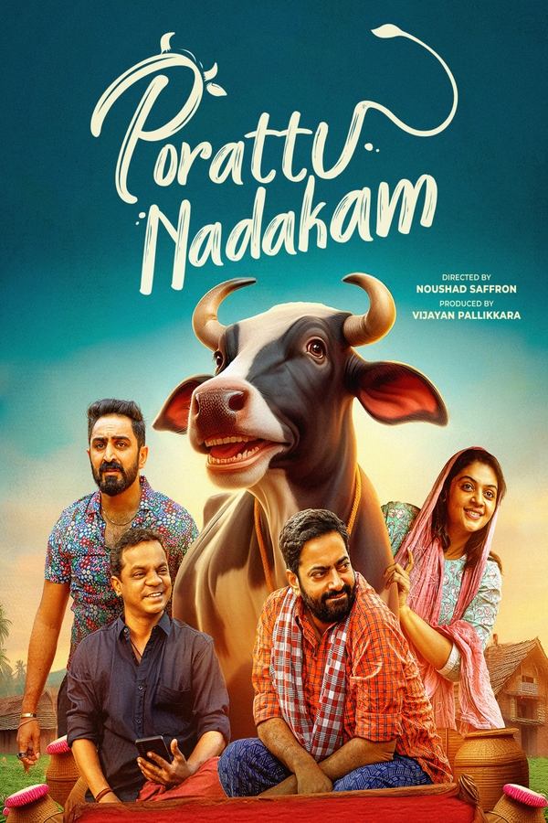 Porattu Nadakam (2024) 1080p | 720p | 480p WEB-HDRip [Malayalam (DD 5.1)]